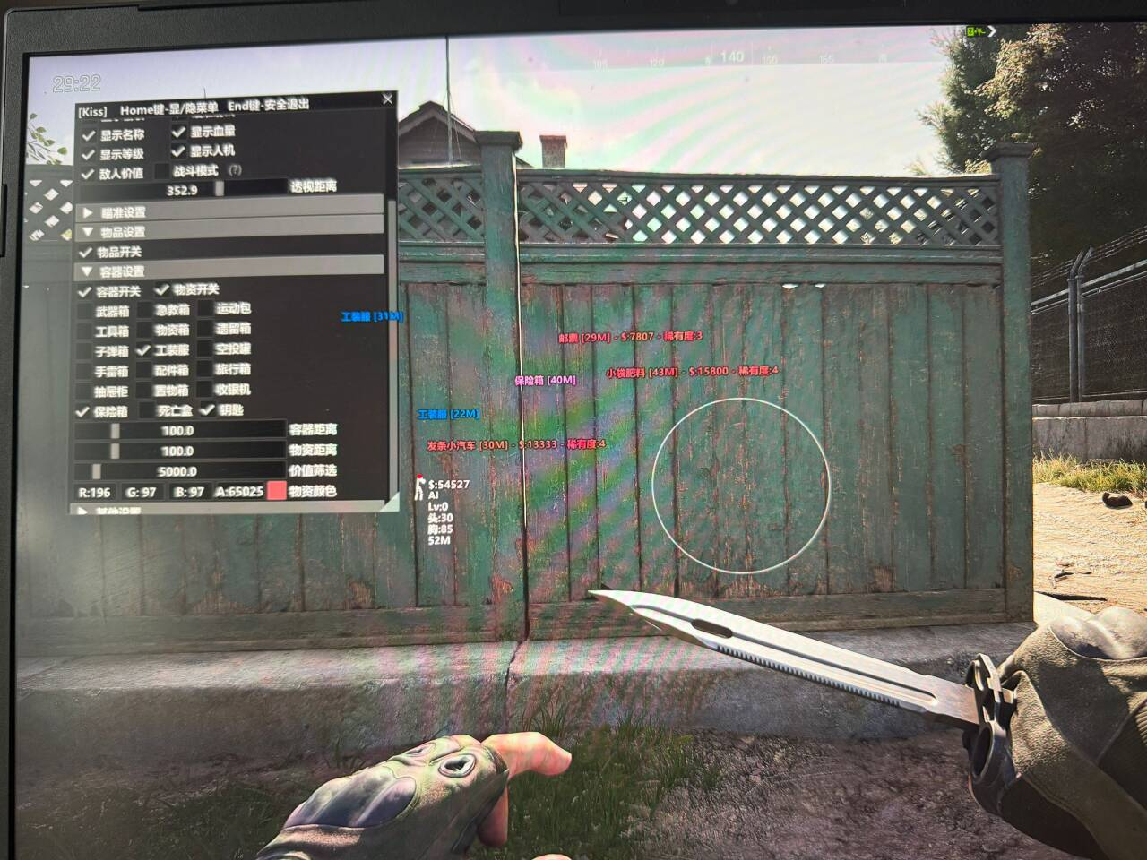 穿越火线辅助主界面展示